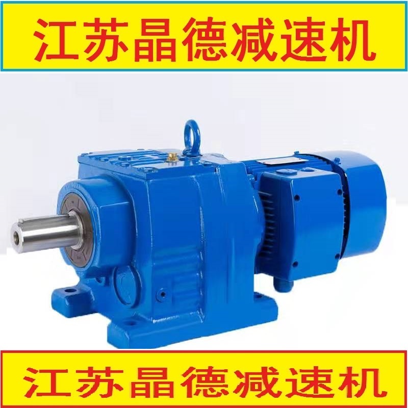 RF97DM132M4/C|7.5KW -32.05 速比多大